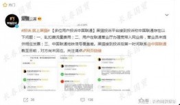 长春联通最新爆料,揭秘未来通信技术革新动向