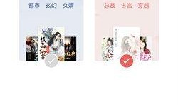 今日头条小说爆料,神秘门派崛起，江湖风云再起