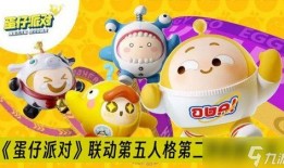 蛋仔派对猪猪侠最新爆料,神秘爆料揭秘游戏新篇章